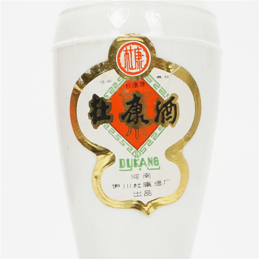 80年代白瓷瓶杜康酒高度500ml*1瓶【乾藏轩即刻拍m】