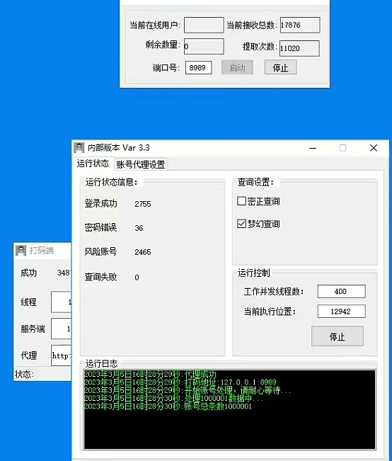 梦幻西游密正，一千多万条新出密正，需要联系