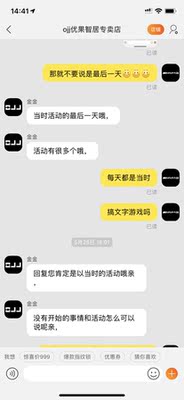 说说入手可可西里指纹锁怎么样，质量好不好？方便好用吗？