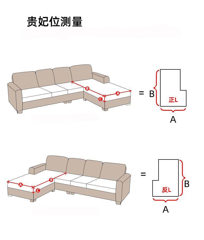 四季沙发套罩万能全包沙发套贵妃靠背套组合套装沙发笠沙发坐垫套