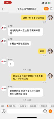 小狗吸尘器比戴森的好吗，两者哪个更好用呢？
