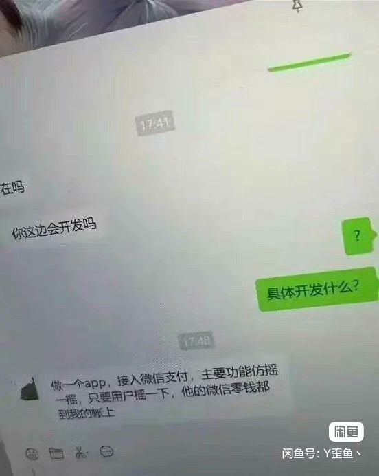柬埔寨回来的技术，人话少，技术过硬。