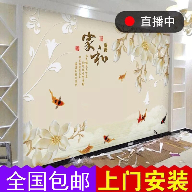 电视背景墙客厅装饰墙纸3d浮雕壁纸8d现代简约家用壁画墙布