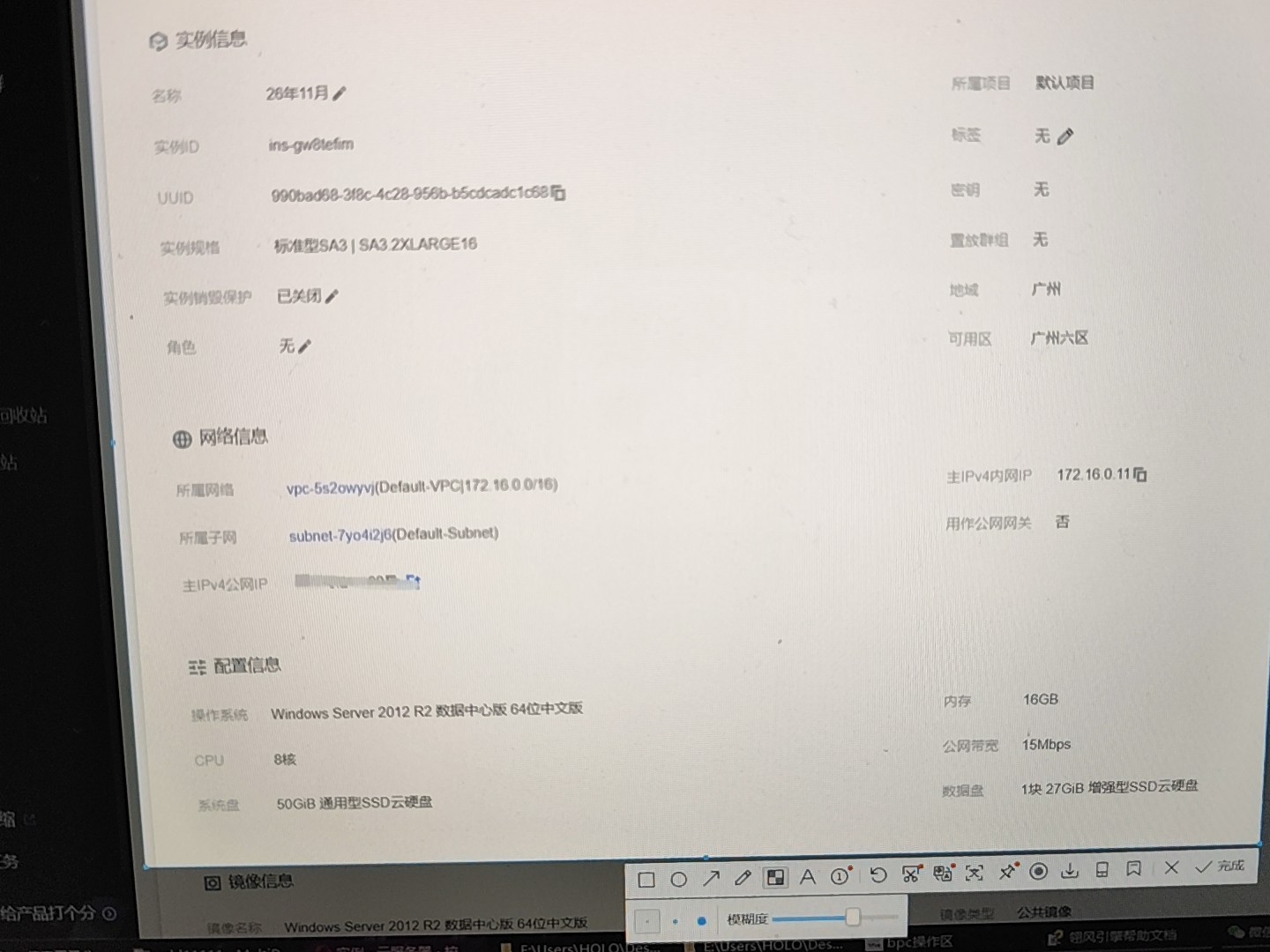 传奇群服 为什么要收一点赞助，这就是原因