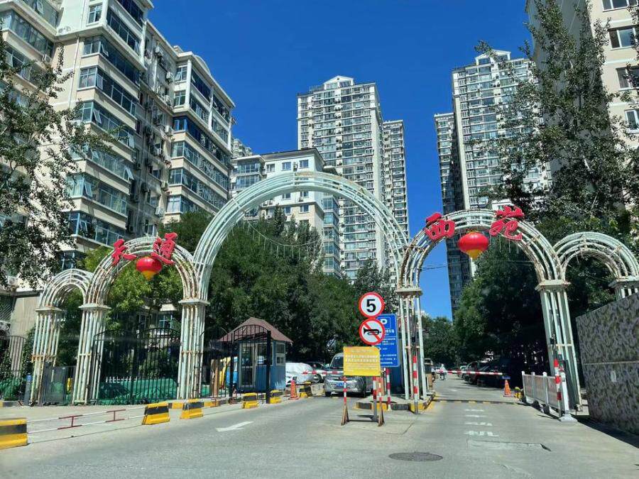 北京市昌平区东小口镇天通西苑二区6号楼10层2单元1001号房屋 - 司法