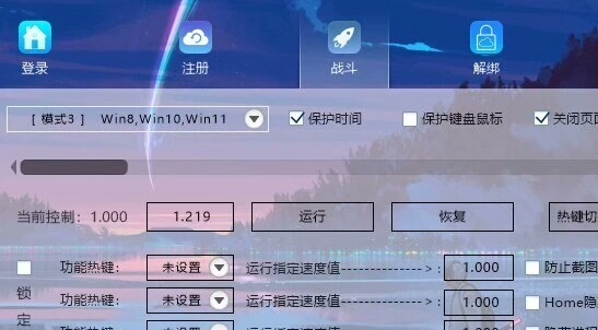 传奇裁决插件软件开发