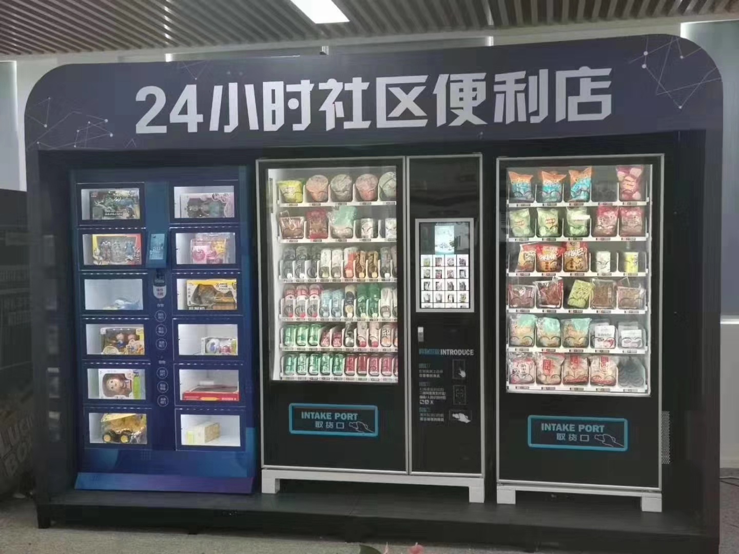 24小时社区无人便利店，无房租和人工成本