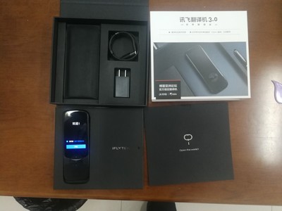 分析【五大要点】网易有道翻译笔好不好用,翻译准确吗?