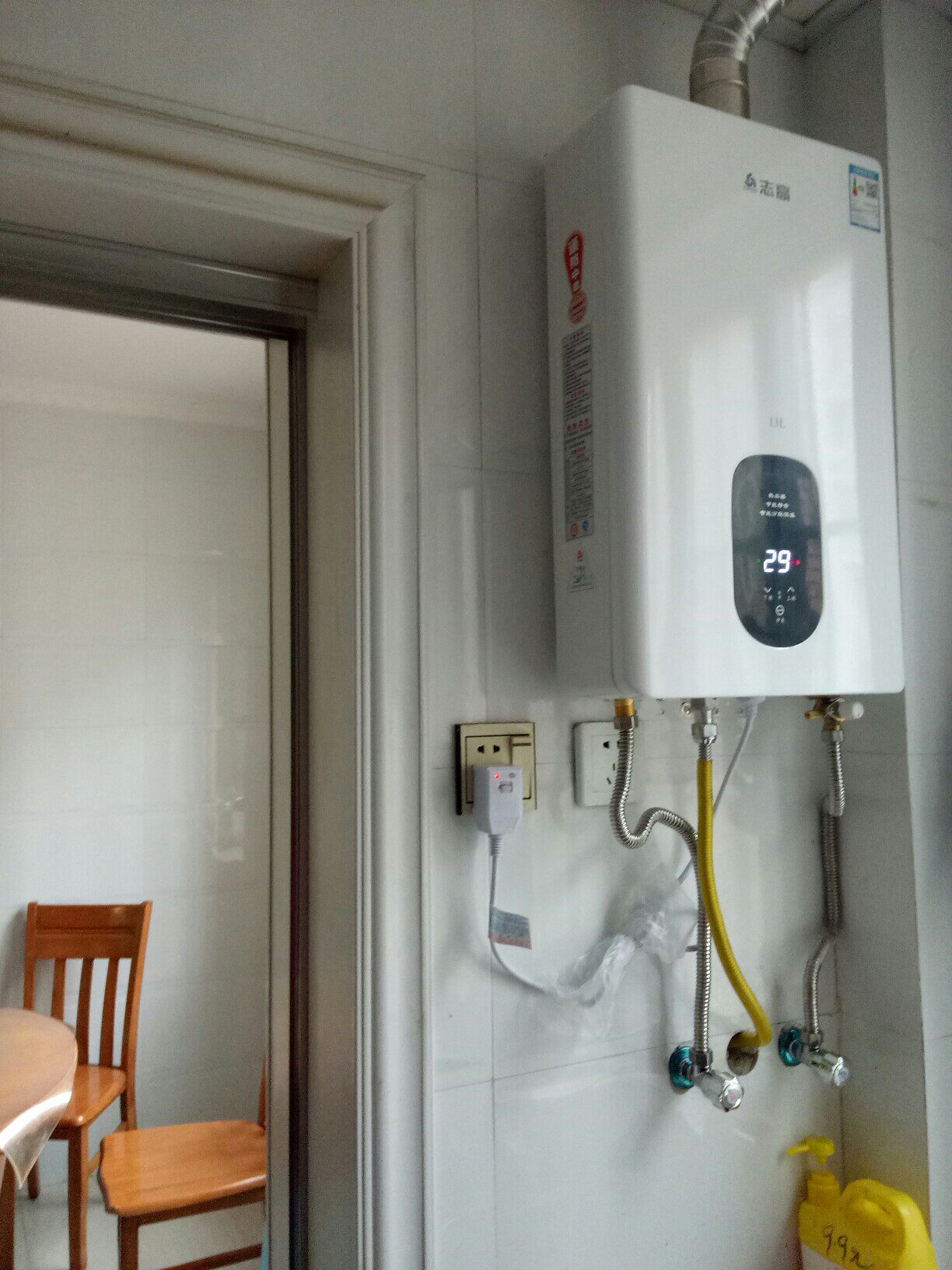 chigo志高燃气热水器jsq20h2t怎么样志高jsq20h2t大家觉得怎么样用过