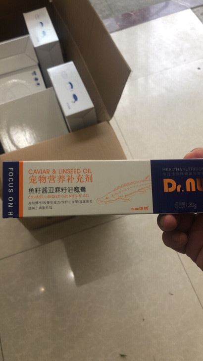 鱼籽酱亚麻籽油膏