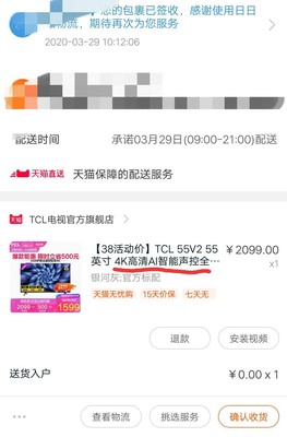 荣耀智慧屏和华为智慧屏有什么区别，很烂是真的吗?