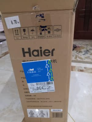 讨论【详细剖析】爱惠浦MC2商用净水器怎么样，为什么火爆？