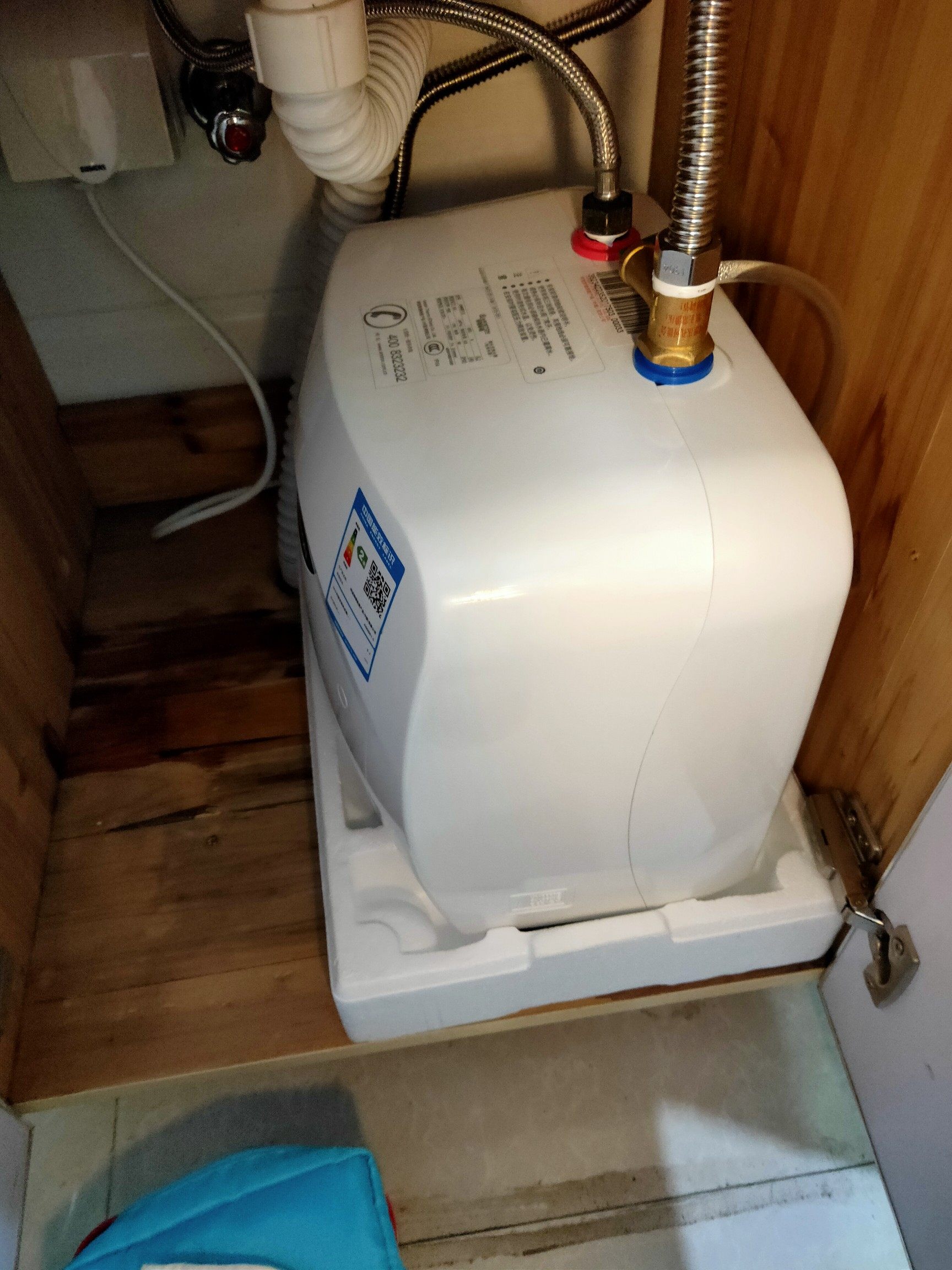 阿里斯顿小厨宝厨房电热水器