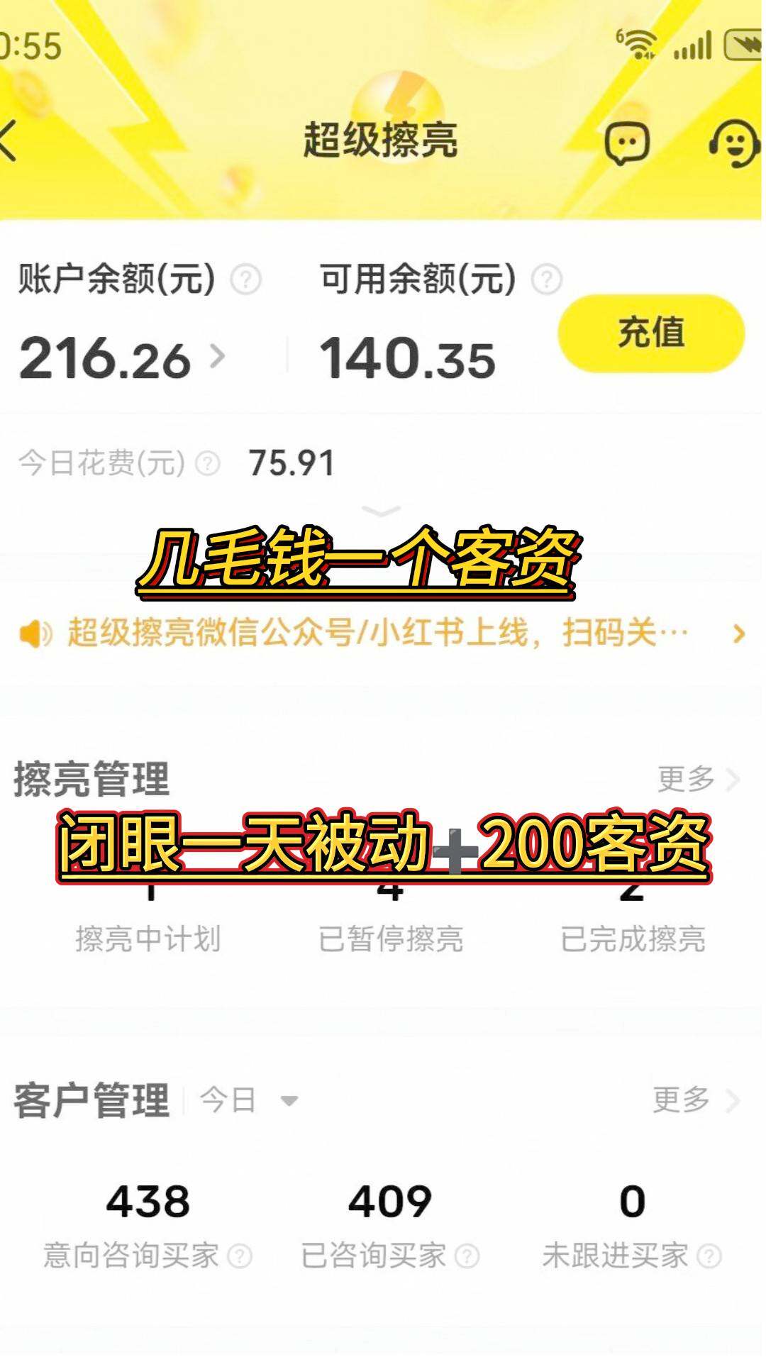 2026年6月私域流量最新玩法