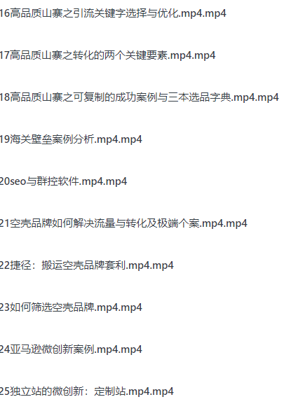 跨境电商蓝海选品思维（跨境杨少）