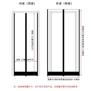 皮门帘pvc透明磁吸挡风空调防风隔断帘子冬店铺商用隔热隔冷家用