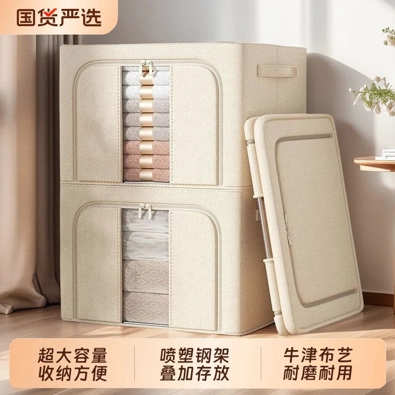 I'll take the case with the big, big steel racks and the clothes with the blankets.