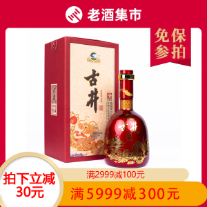 茶酒滋补 - 国产白酒拍卖,古井牌,中国大陆地区,瓶装,1年(含)-3年(含)