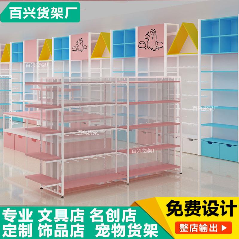 定制名创优品货架精饰品文具母婴宠物店专用中岛流水台展示陈列柜