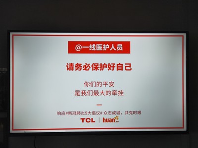 小米电视5pro对比荣耀智慧屏pro，内行分析实际情况