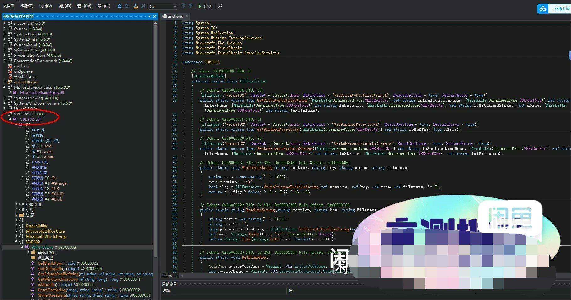 C#反编译工具，输入EXE可执行程序即可以看到源码，操作十分