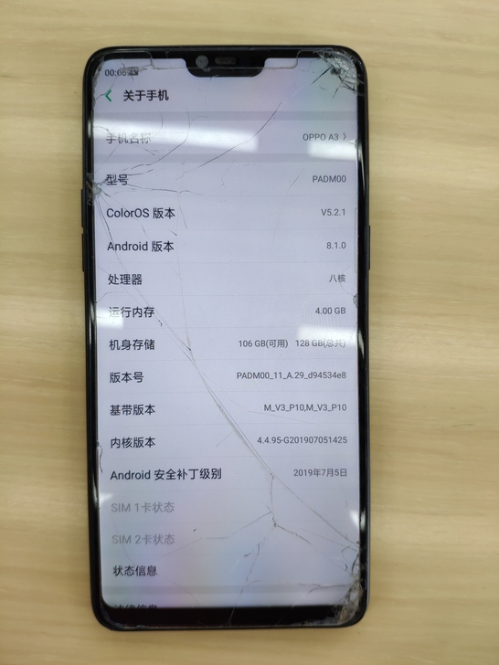 OPPOA34+128g伊拉克成色，无暗病，之前已经