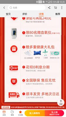 鱼跃家用制氧机好不好用?一个月感受说说到底有没有用呀?