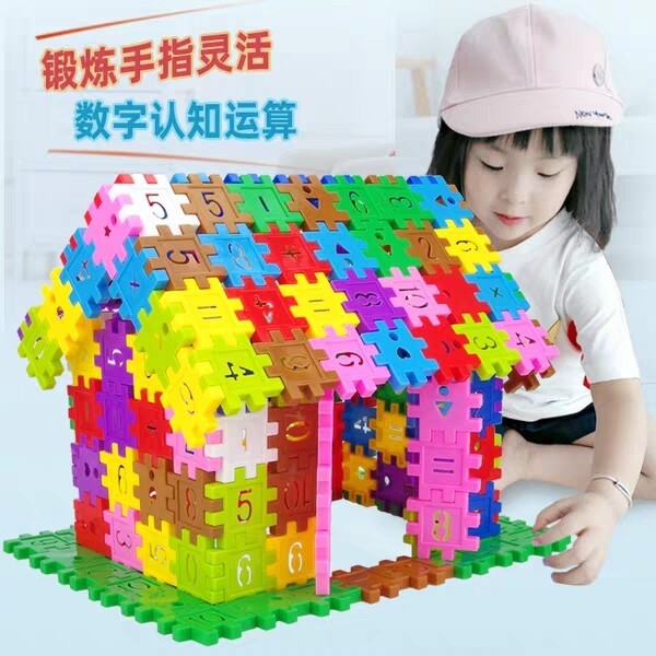 儿童塑料数字拼插积木男孩4-5-6岁宝宝拼装女孩益智玩具1-