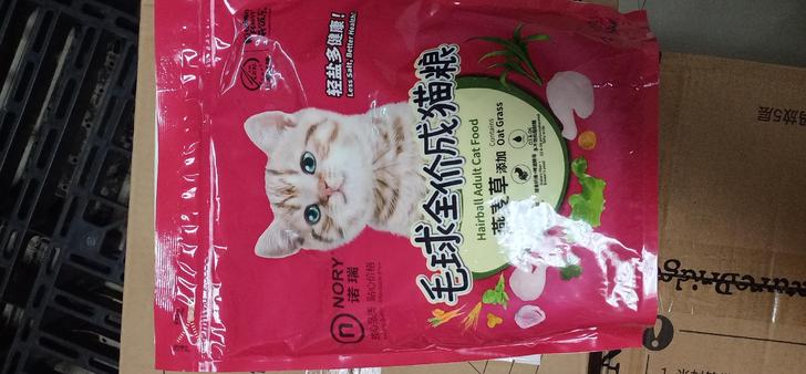 诺瑞燕麦草猫粮1.4kg