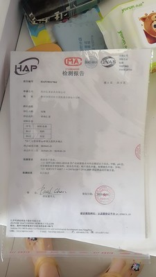 【入手必看】雅兰儿童床垫怎么样呢?听说质量好吗?
