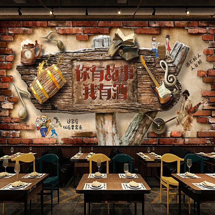 定制墙纸复古餐厅壁纸背景烧烤面馆小龙虾火锅麻辣烫饭店壁画