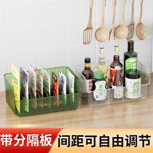 调料罐收纳盒台面调味盐厨房轻奢置物架用品家用大全高端香料袋装