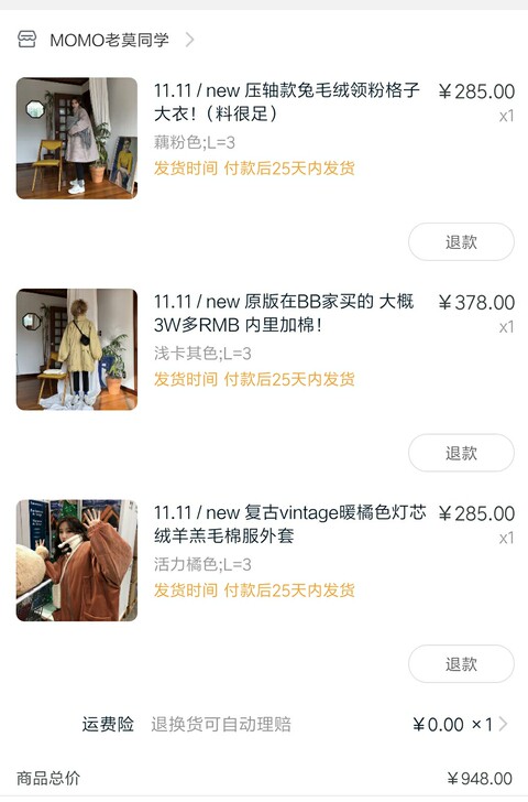 老莫同学家的，先挂着不合适我会出的