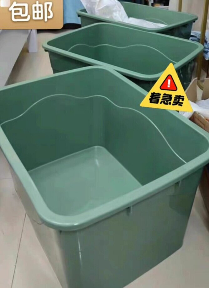 超值清仓！巨型收纳箱特惠中