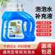 新新啵机液乐乐全自动枪泡泡电动泡水吹儿童泡补充玩具液泡泡浓缩