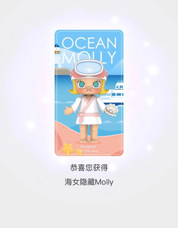 Molly海女隐藏盒机包邮