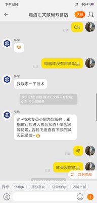 亲身反馈宁美国度组装机怎么样？【求助大家】大神说