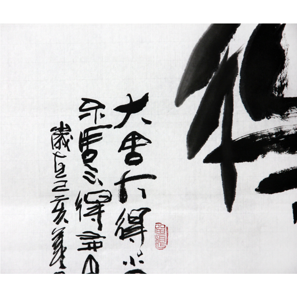 【视频看货】吴建国 《舍得》 3345