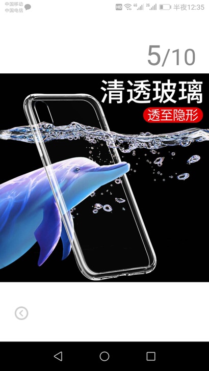 酷乐锋苹果XSMax手机壳iPhone保护套钢化玻璃背板