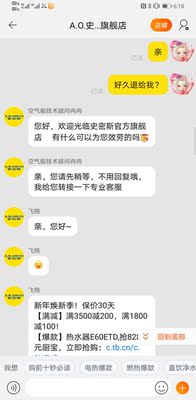 【说实话】华为720空气净化器怎么样？效果如何？