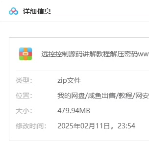 你想自己编写自己的远控嘛，打造自己心爱的的工具，看这里，视频