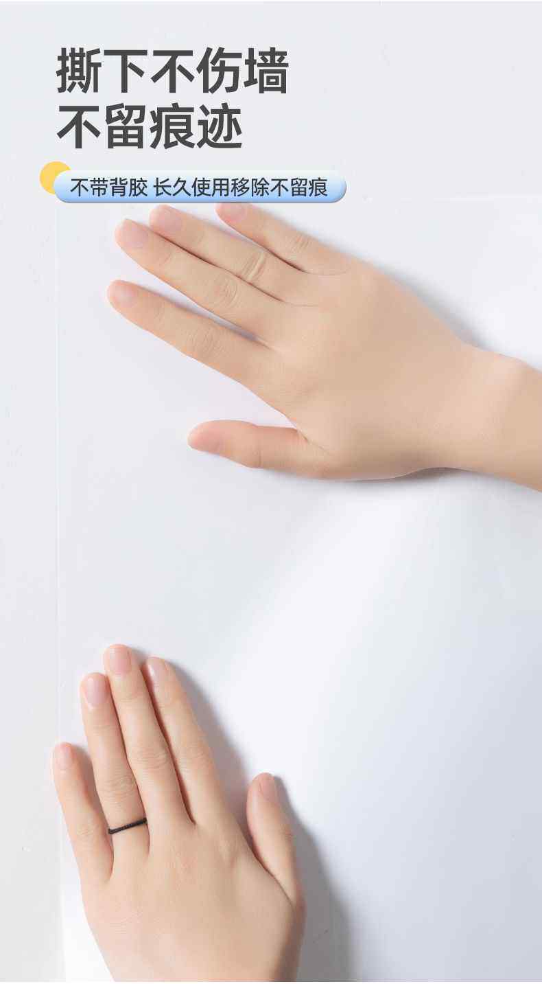 Стикер стены граффити 家用不伤墙可移除静电吸附白板墙贴纸儿童画画板黑板贴墙面写字板