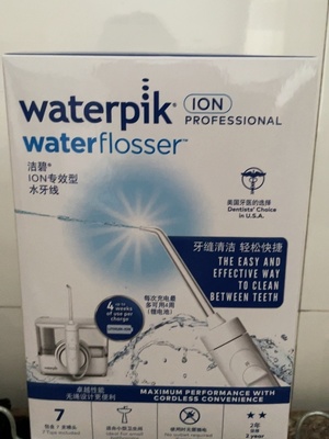 评测说说洁碧电动牙刷怎么样只选对的不选贵的