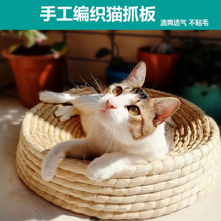 超大号碗形猫抓板大猫窝编织猫玩具藤窝柳编猫碗磨爪猫抓盒碗形