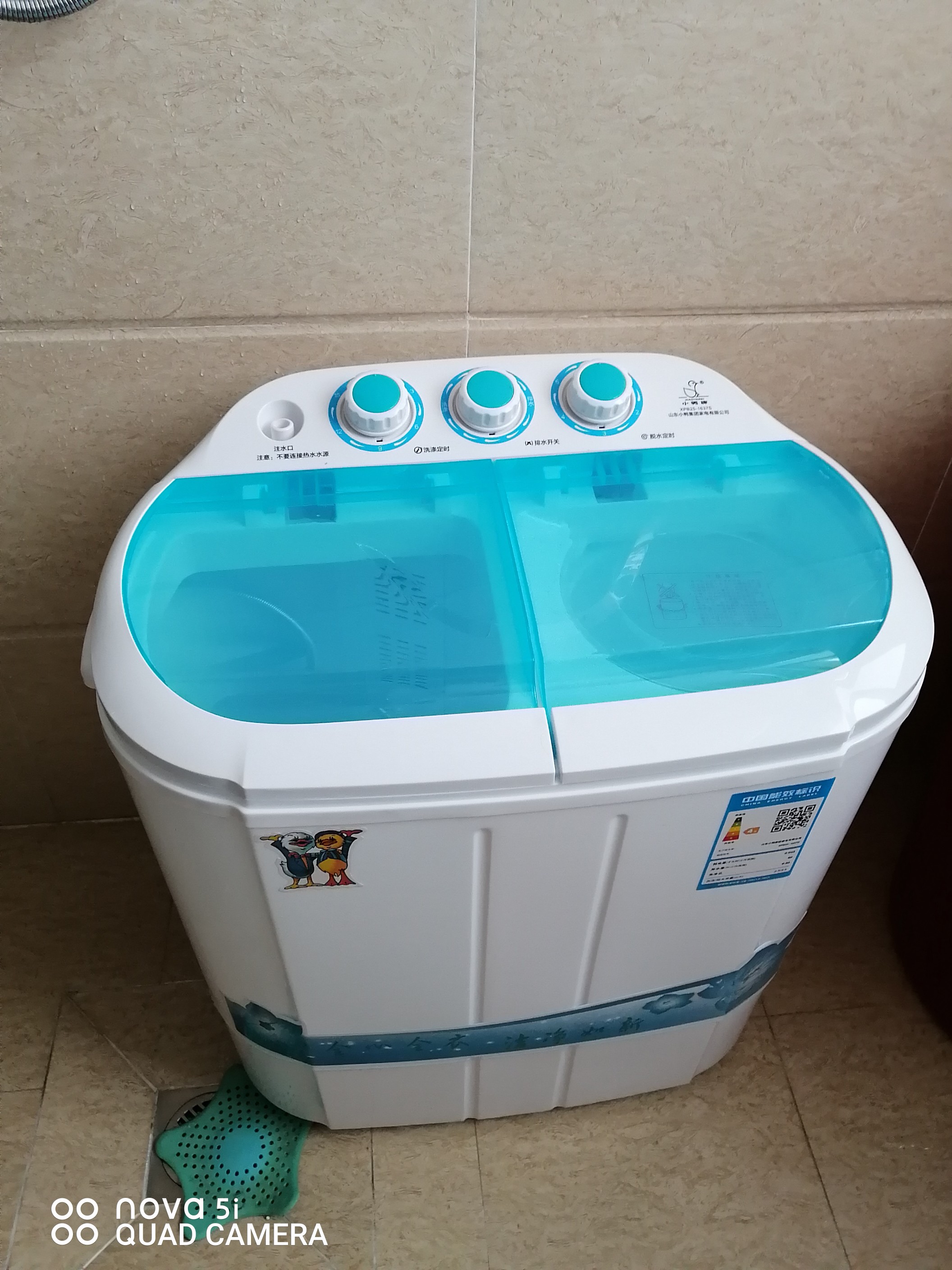 小鸭牌洗衣机xpb251637s好不好小鸭牌xpb251637s实用看买家评价