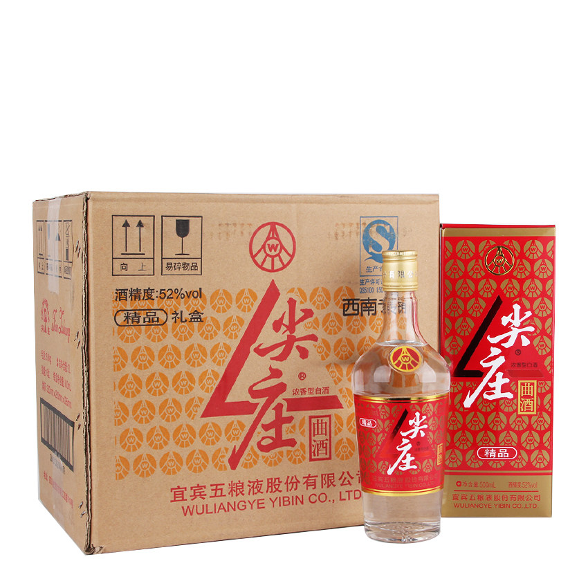 【循环】2017年五粮液股份尖庄曲酒精品原箱52度500ml*6瓶老酒