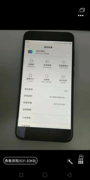 小米6xiaomi66G 64G原装95新