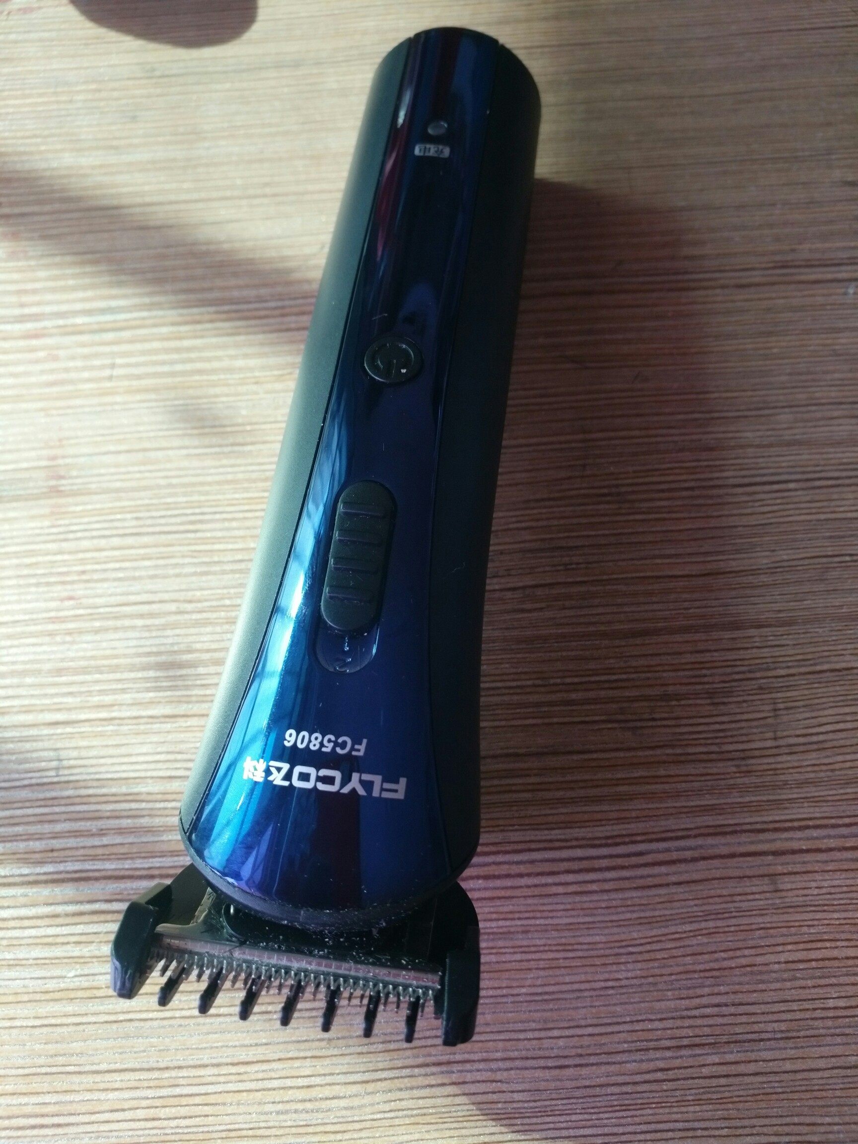 飞科fc5910时间说明一切,来看看大家的评价吧