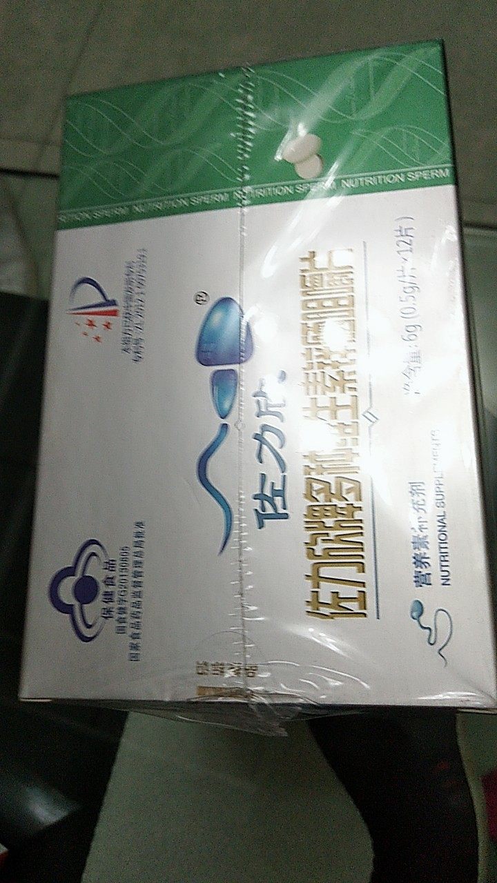 佐力欣叶酸片怎么样真实感受剖析