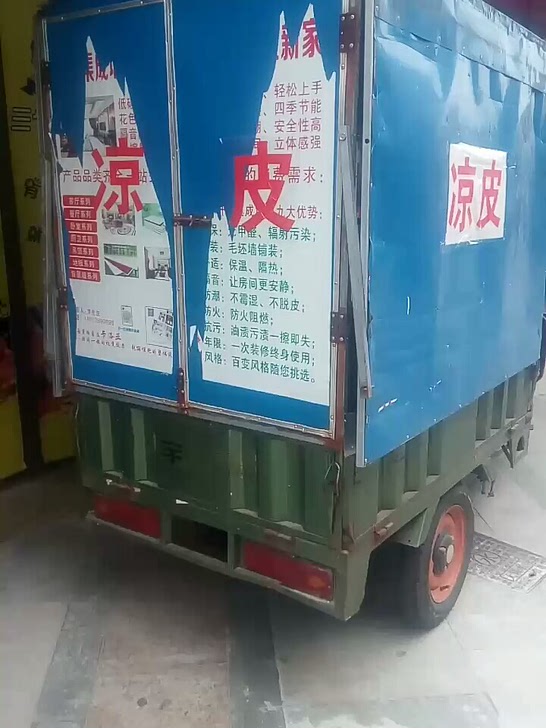 煎饼小吃车